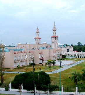 Centro Cultural Islmico Rey Fahd - Buenos Aires